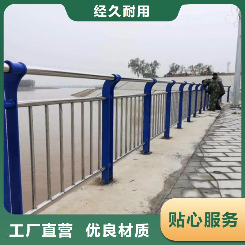 河道护栏道路隔离栏技术先进