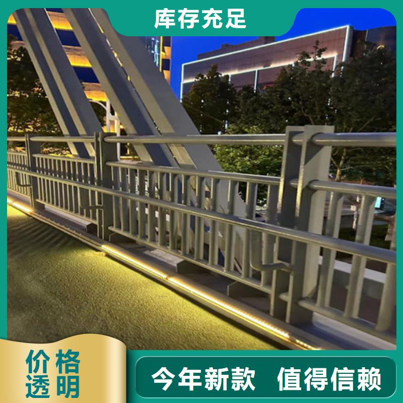 河道护栏-桥梁防撞护栏买的放心安兴用的舒心