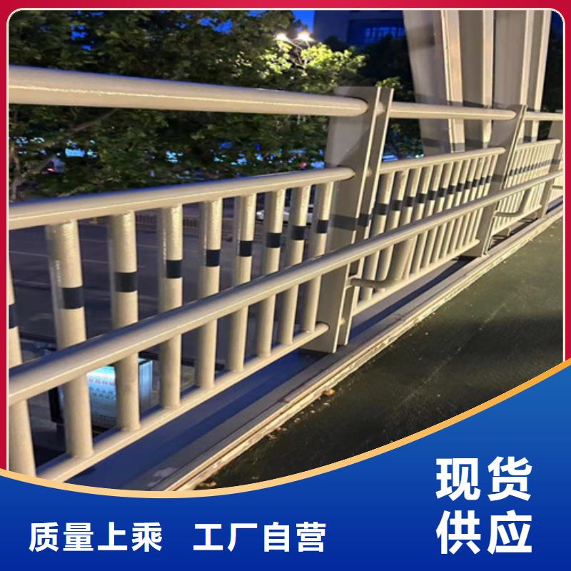 景观护栏不锈钢桥梁护栏好产品有口碑