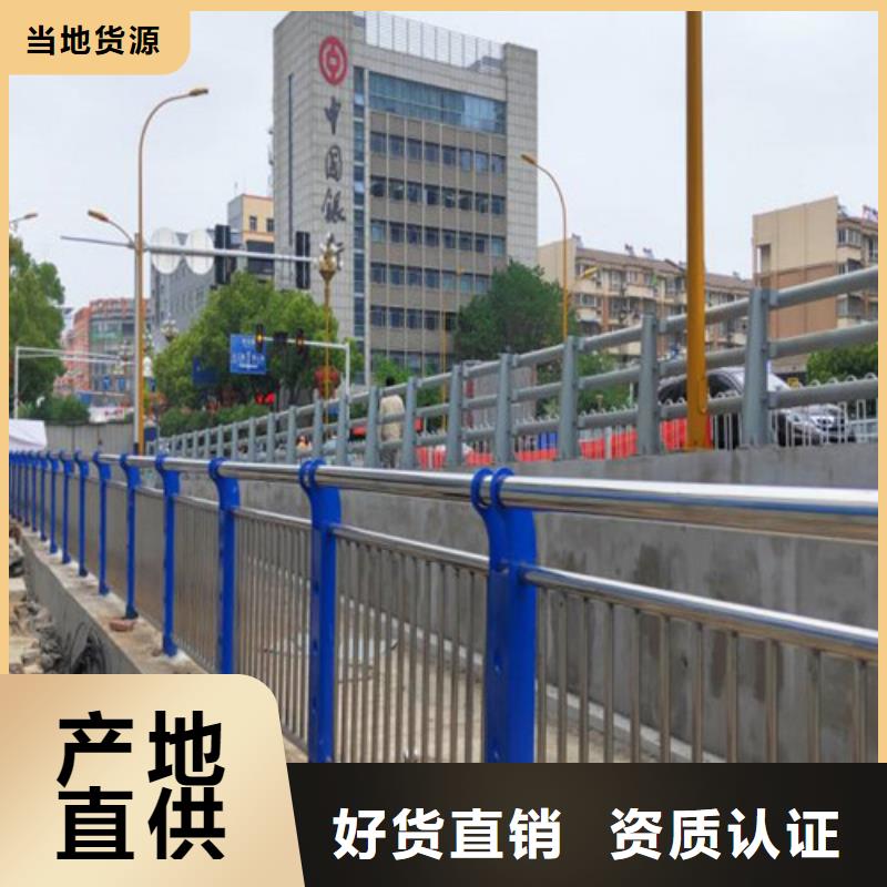 景观护栏不锈钢桥梁护栏好产品有口碑