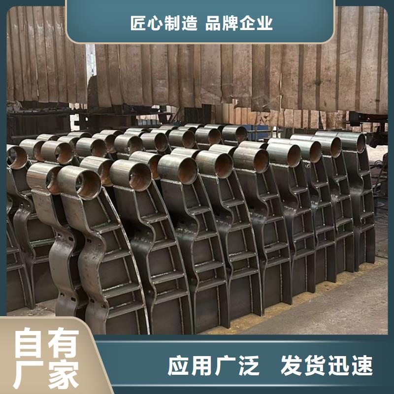 景观护栏【防撞护栏】专业信赖厂家