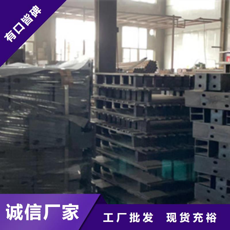 景观护栏交通防撞围栏为品质而生产