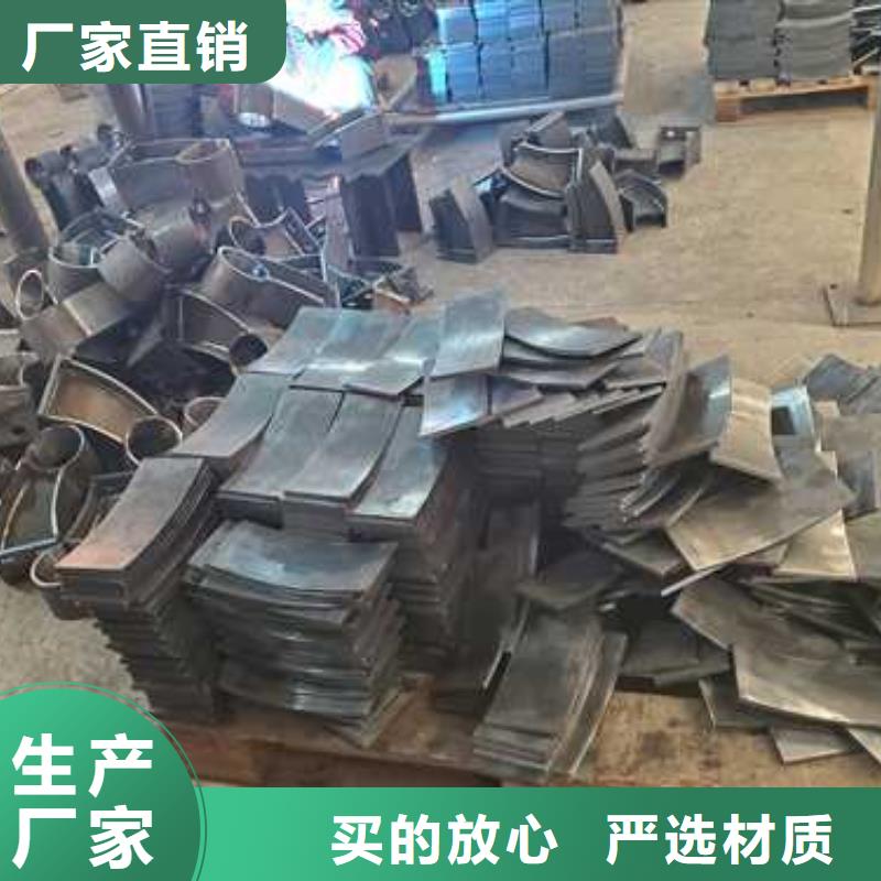 景观护栏防护栏实力派厂家