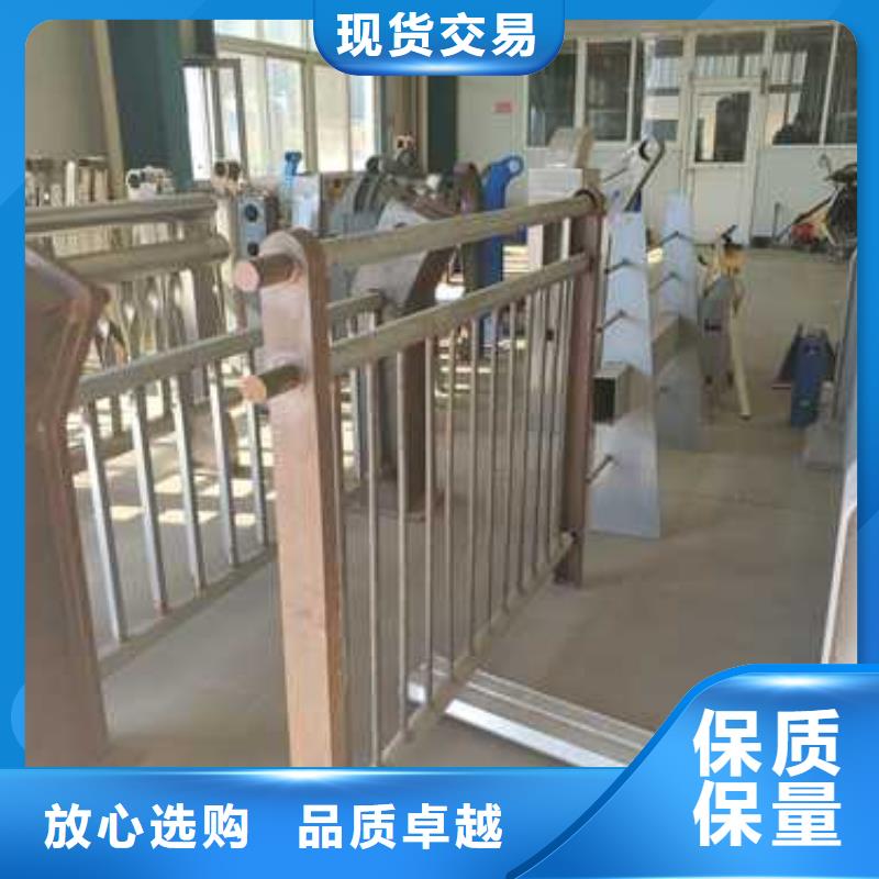 景观护栏交通防撞围栏为品质而生产