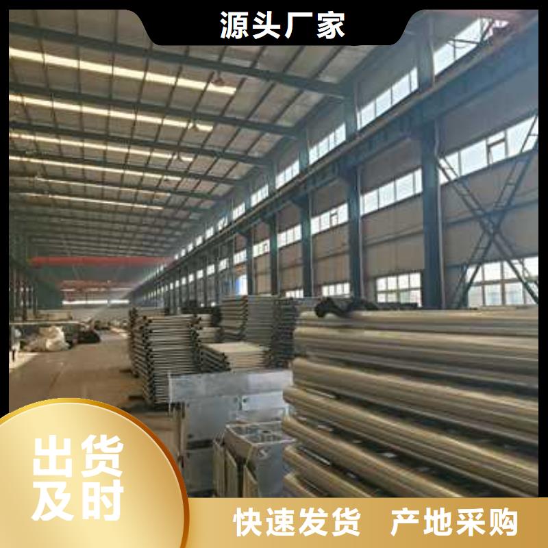 景观护栏铝合金护栏厂家技术完善