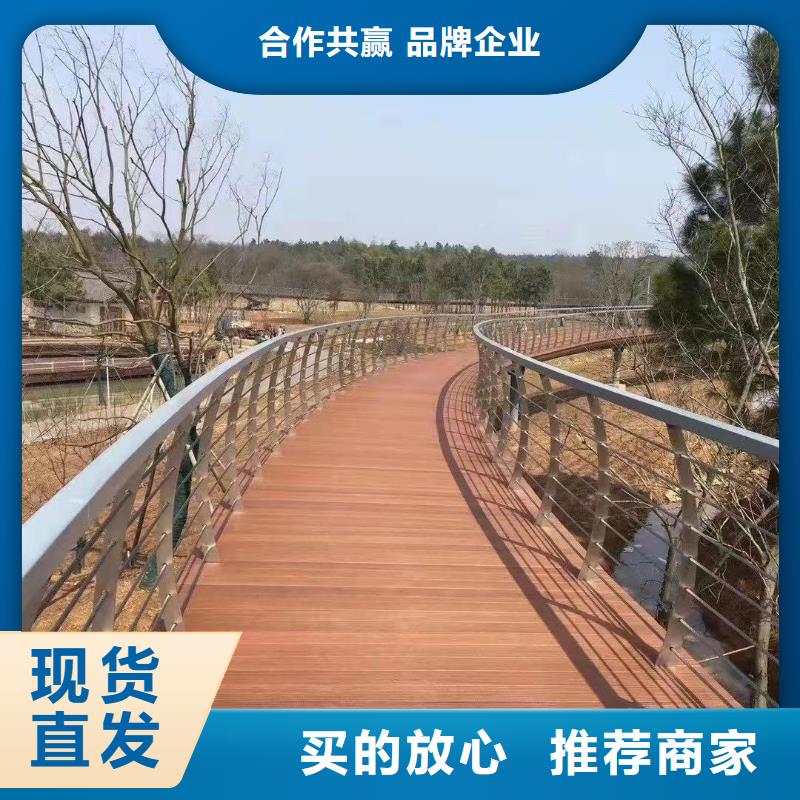 景观护栏-桥梁钢防撞护栏厂家严格把控质量