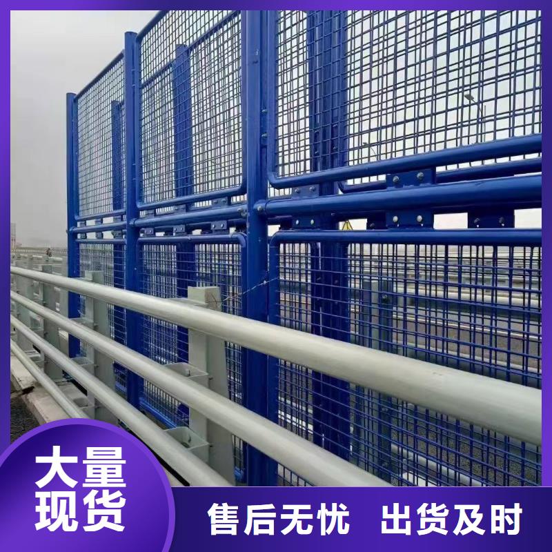 【景观护栏】交通防撞围栏品质做服务