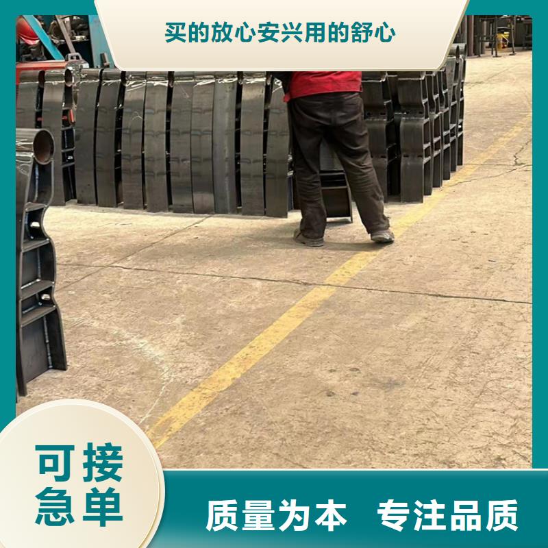 护栏201不锈钢复合管诚信经营现货现发