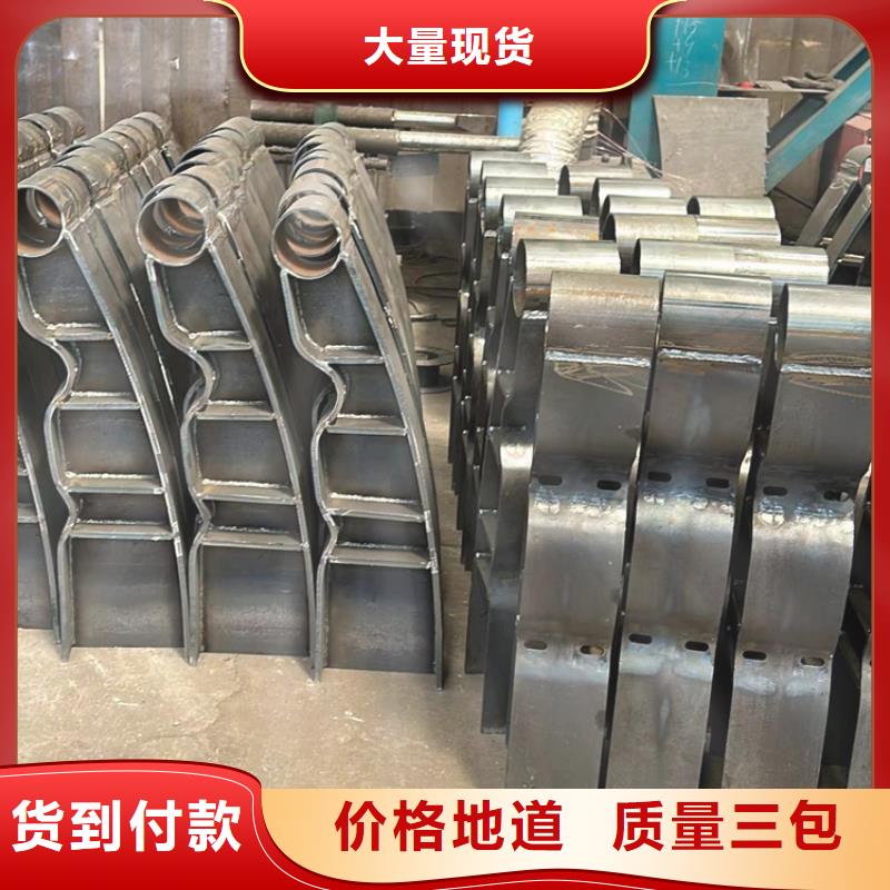 护栏【不锈钢复合管】保障