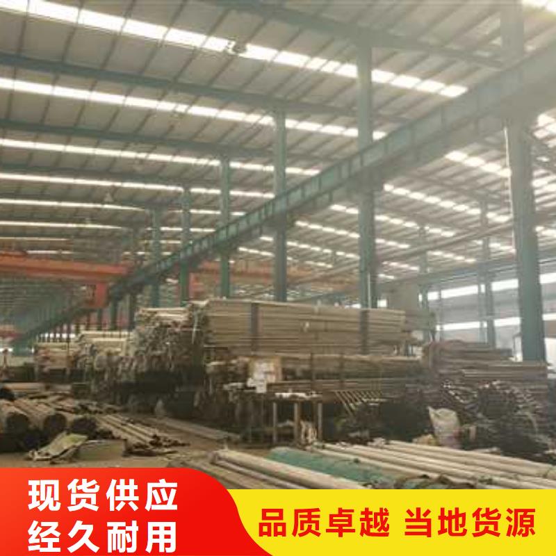 护栏不锈钢景观护栏工厂直供