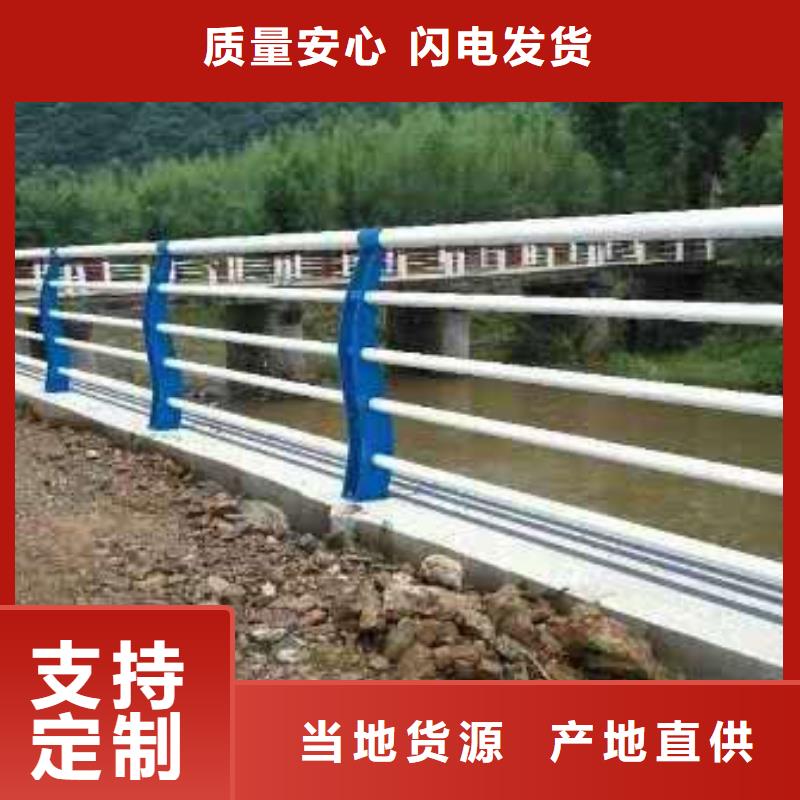 护栏桥梁钢护栏厂家匠心制造