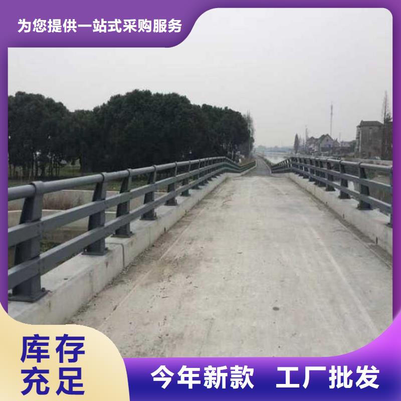 护栏【防撞护栏】货源报价