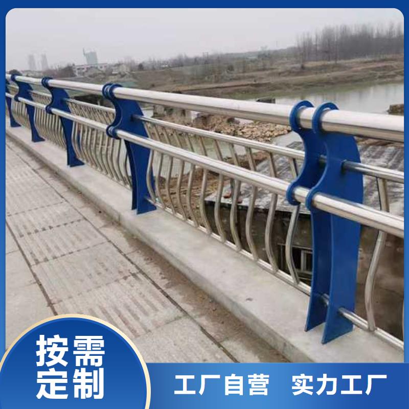 护栏不锈钢复合管护栏选择我们没错