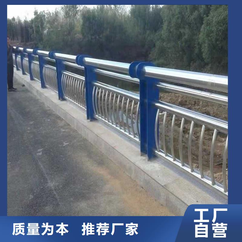 【护栏【不锈钢复合管】多种规格供您选择】