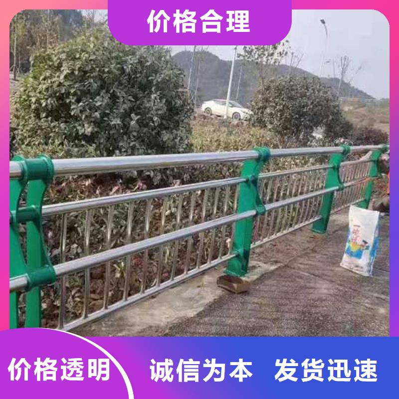 护栏河道护栏厂家精心选材