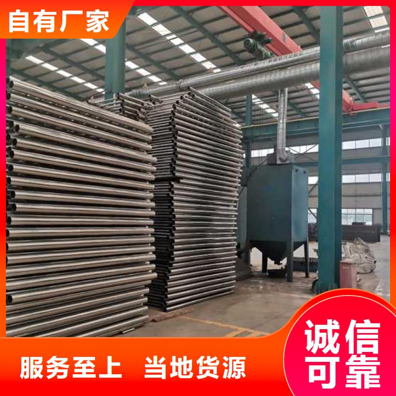 护栏铝合金护栏严选材质
