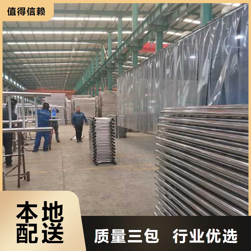 【护栏】-灯光防撞护栏多种工艺