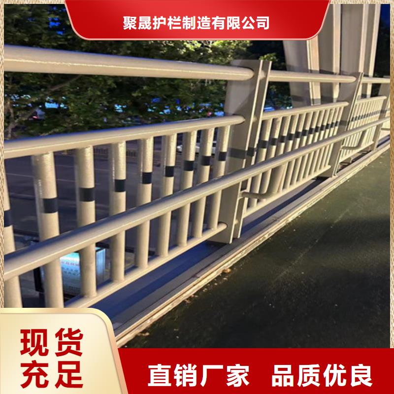护栏【不锈钢复合管】用品质赢得客户信赖