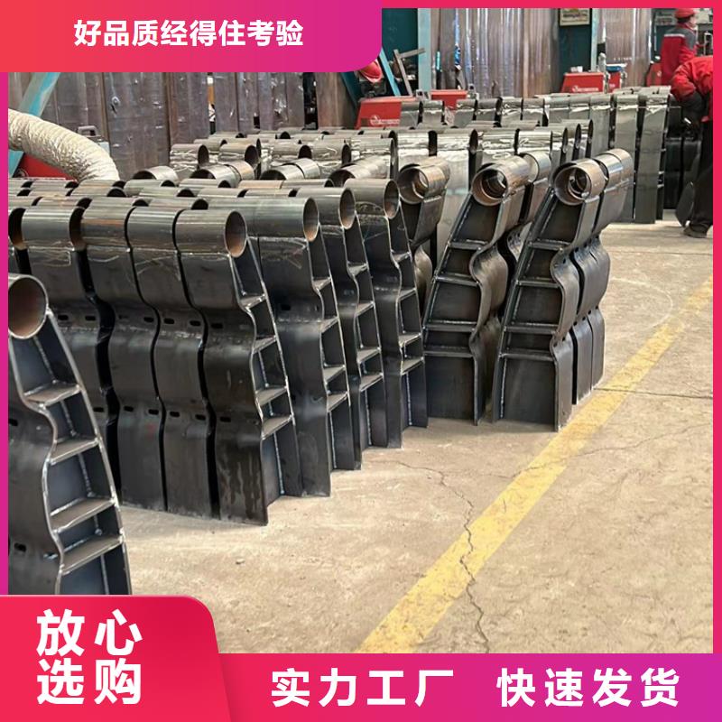 护栏河道防撞栏杆质量安心