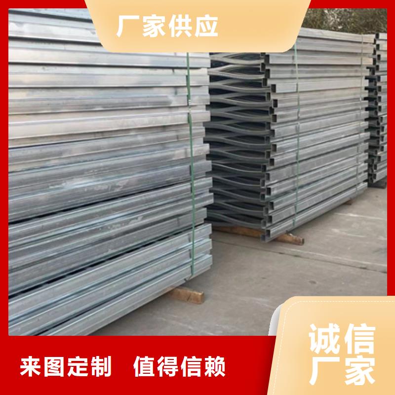 【护栏-铝合金护栏工厂现货供应】
