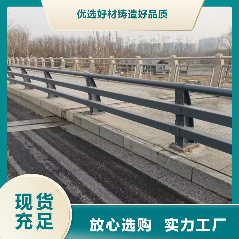 护栏桥梁护栏厂家高质量高信誉