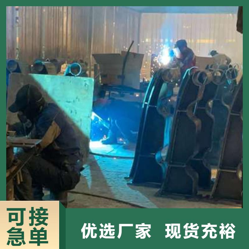 护栏【不锈钢复合管】用品质赢得客户信赖