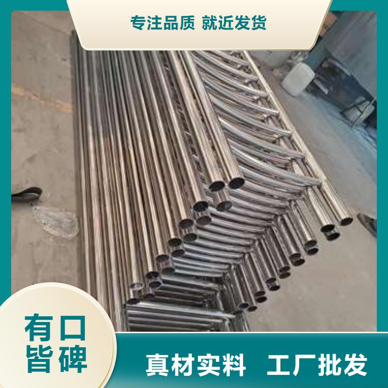 护栏【城市景观防护栏】质量无忧