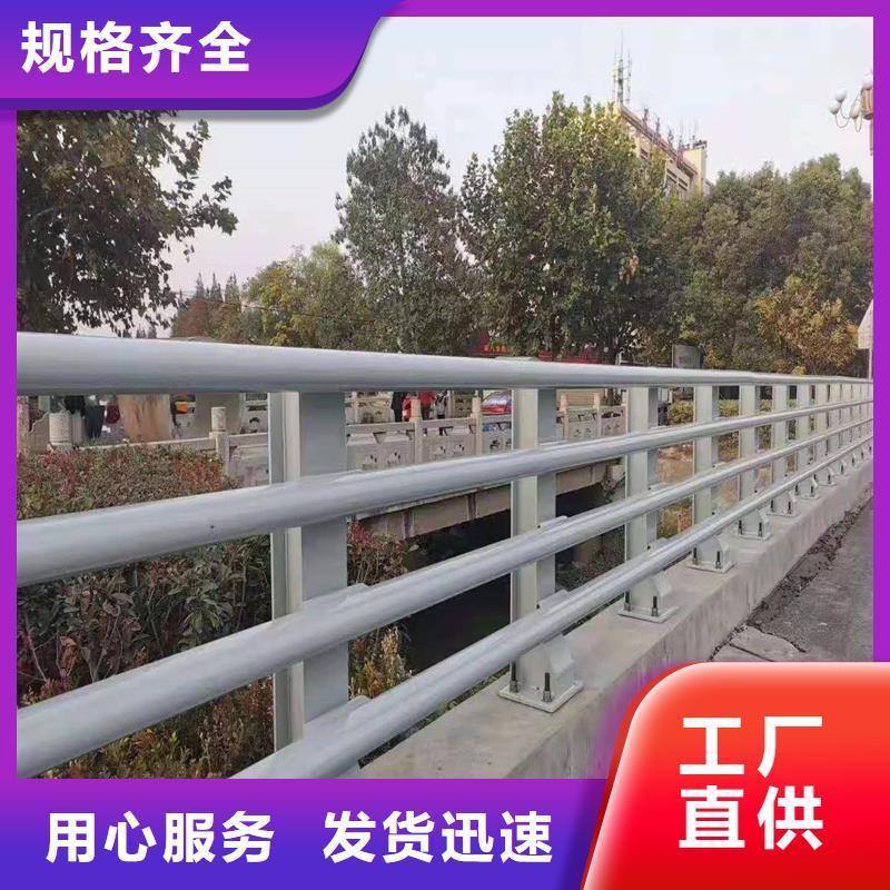 护栏【防撞护栏】用心服务
