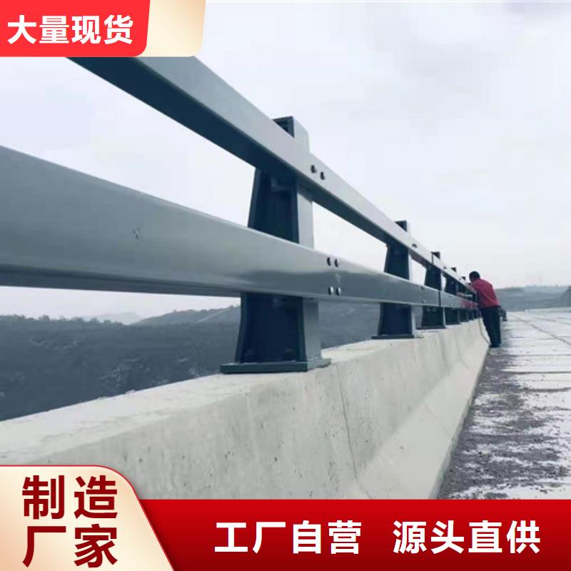 灯光护栏桥梁防撞护栏厂家产地批发