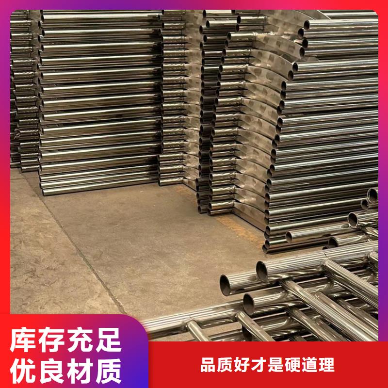 灯光护栏不锈钢复合管厂家保质保量
