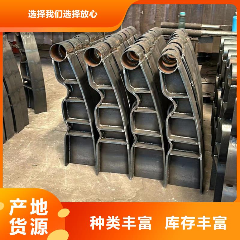护栏桥梁防撞护栏原料层层筛选