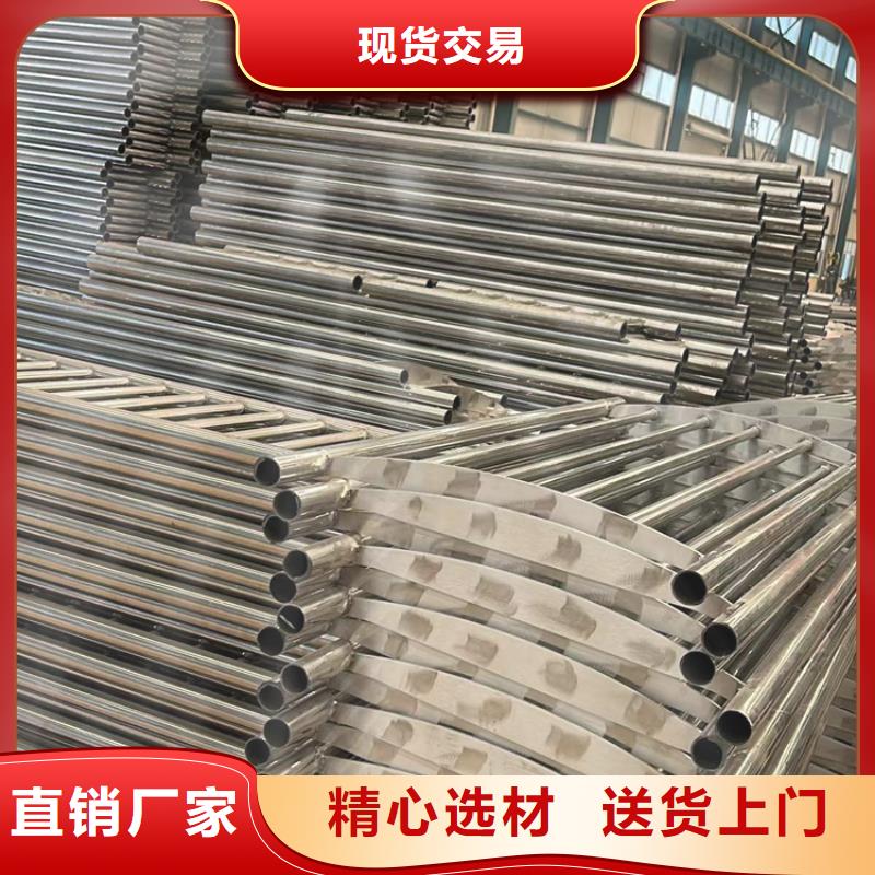 【护栏304不锈钢复合管使用方法】