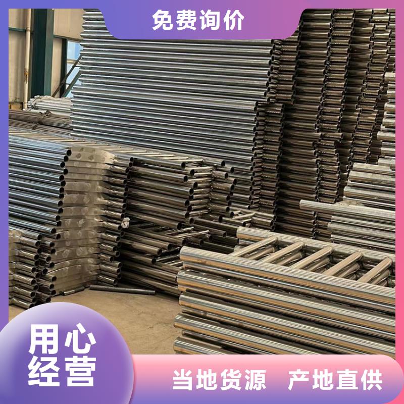 护栏304不锈钢复合管产品性能