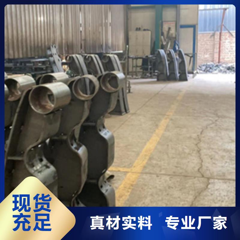 护栏不锈钢复合管厂家厂家