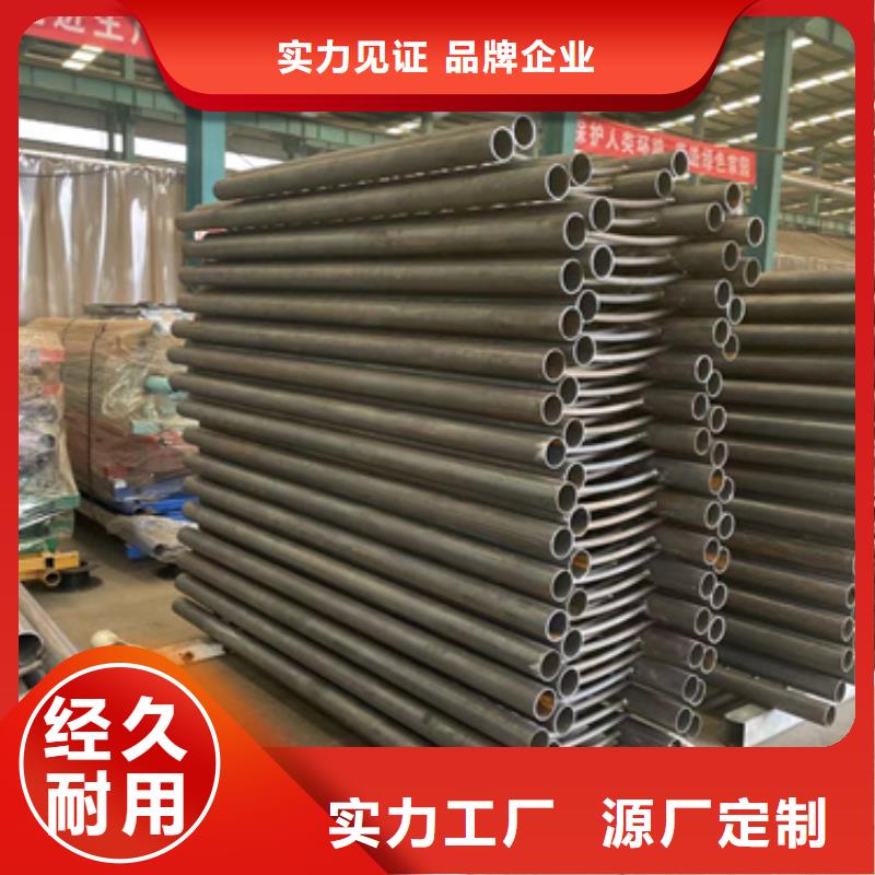 护栏铝合金护栏诚信经营