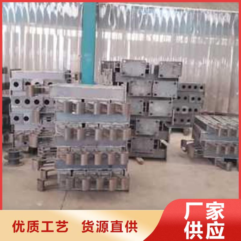 【护栏不锈钢景观护栏厂家货源稳定】