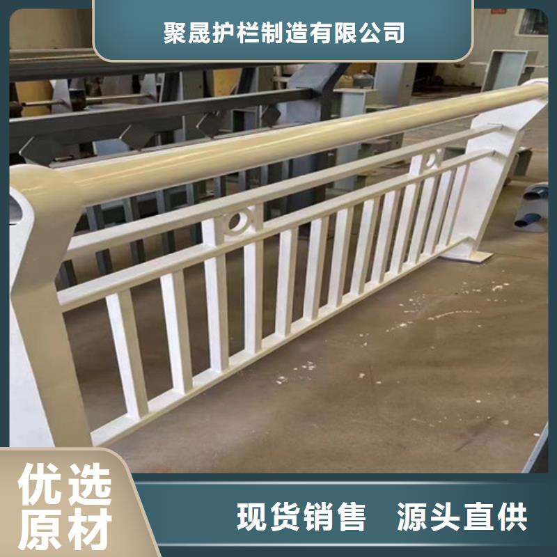 护栏不锈钢护栏放心购
