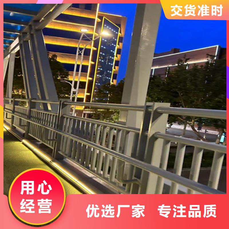 护栏不锈钢景观护栏一站式服务