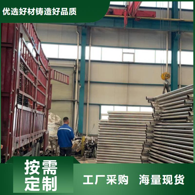 【护栏不锈钢复合管厂家厂家直销售后完善】