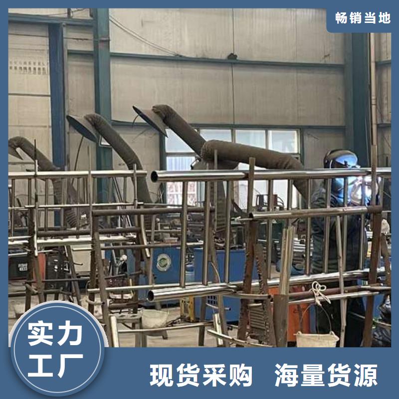 护栏【防撞护栏】货品齐全