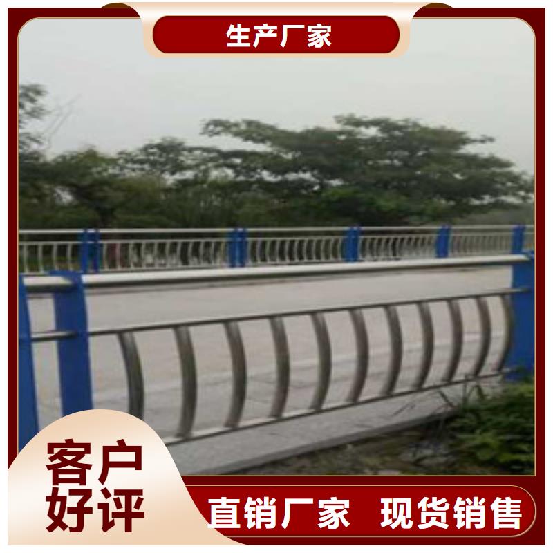 护栏不锈钢护栏厂家直销供货稳定