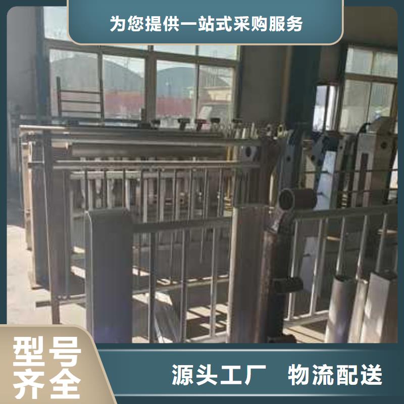护栏,不锈钢复合管厂家专注细节专注品质