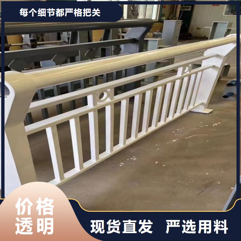 不锈钢碳素钢复合管护栏-【M型防撞护栏】品质优选