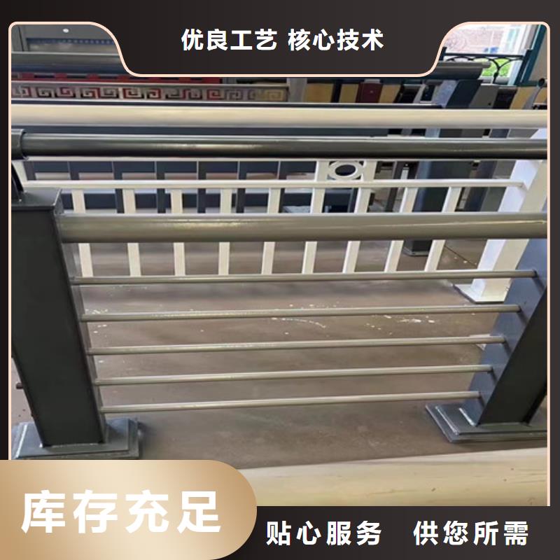 不锈钢碳素钢复合管护栏-201不锈钢复合管定制零售批发