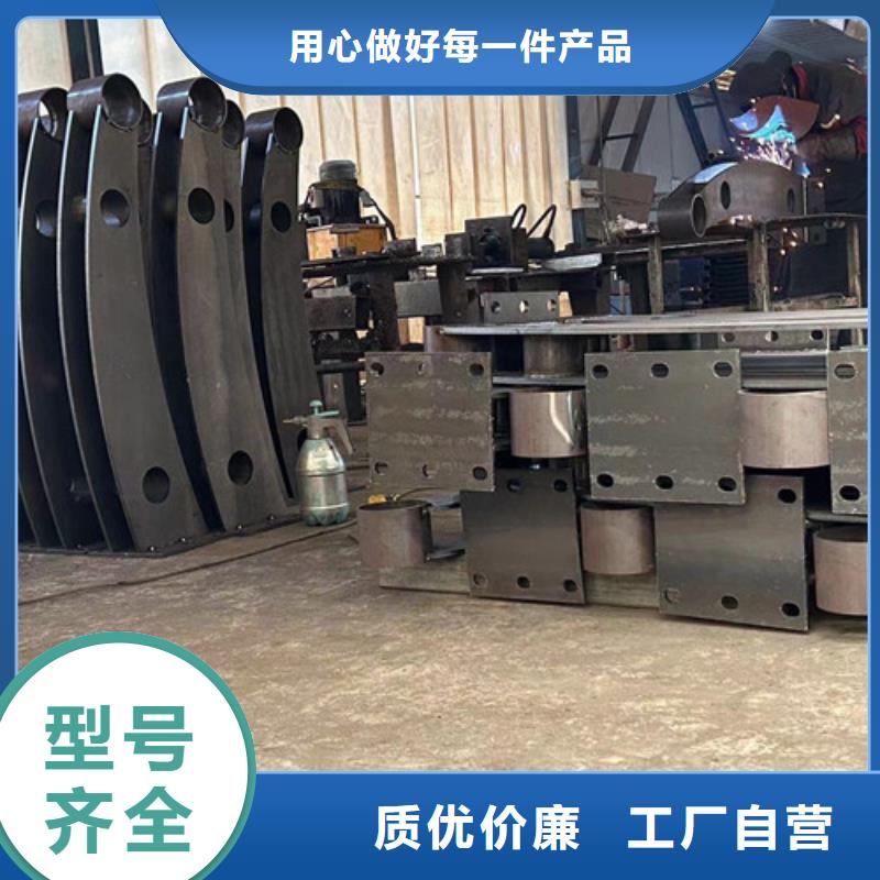 【不锈钢碳素钢复合管护栏不锈钢复合管栏杆工厂直销】