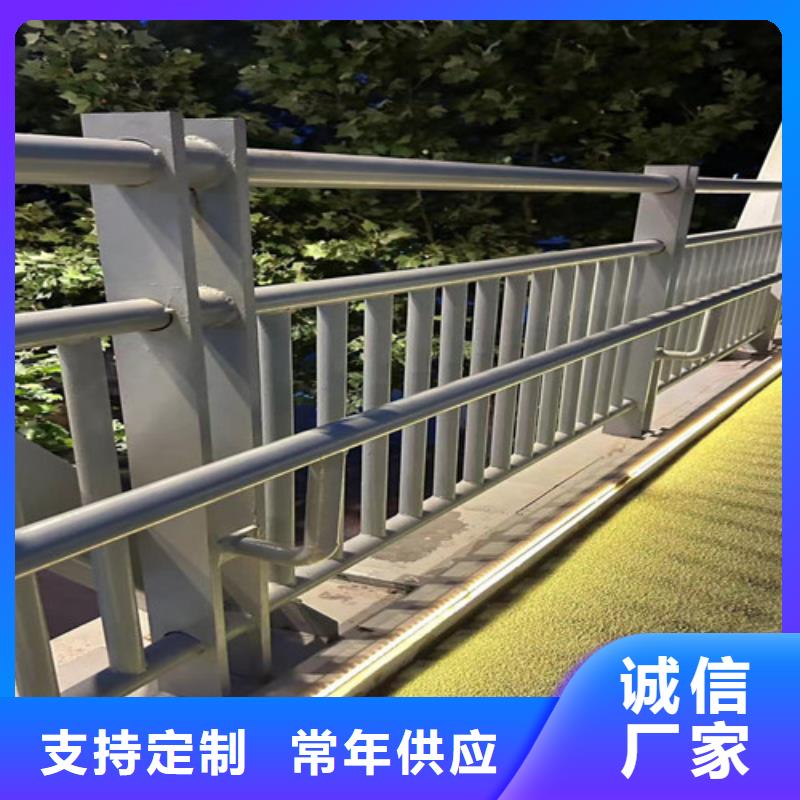 不锈钢碳素钢复合管护栏自营品质有保障