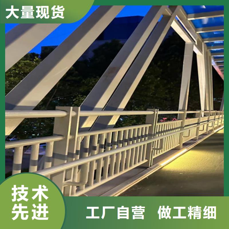 桥上防撞钢护栏质保一年