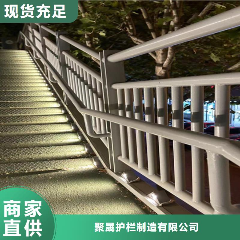 不锈钢碳素钢复合管护栏防撞护栏厂严选用料