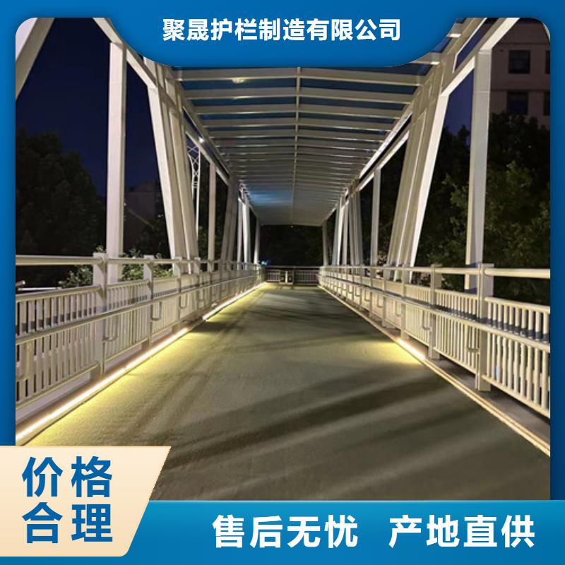 不锈钢碳素钢复合管护栏-河道防撞栏杆免费安装