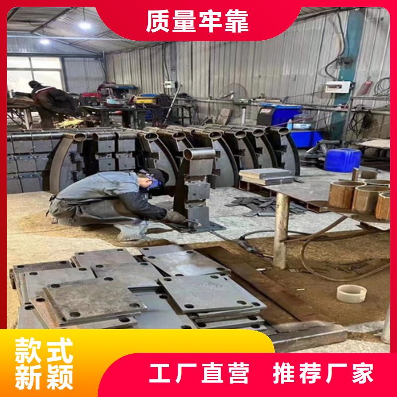 不锈钢碳素钢复合管护栏防撞护栏厂严选用料